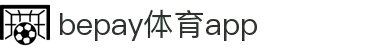 必威体育（Betway）-官方平台APP-全网赛事尽享